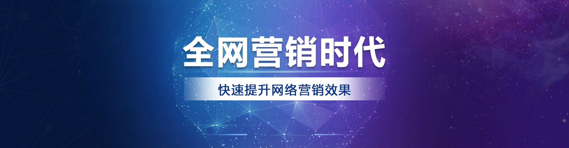 霞浦百度推广平台