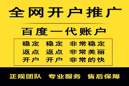 百度推广计费方式详解及企业应用实例