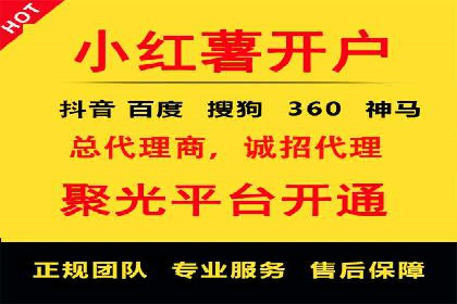 信息流代运营案例：打造爆款广告
